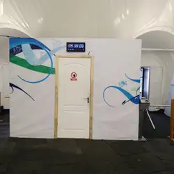 Льодовий Палац