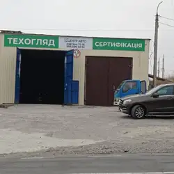 Лабораторія Центр Авто - Хмельницький, Західна Окружна