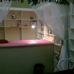 Олександра майстер депіляції