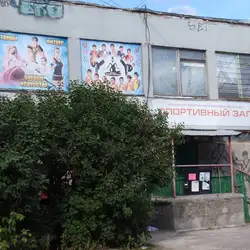 Школа бойових мистецтв — Харків