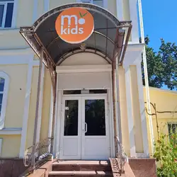 m.Kids - Чернігів, Гонча