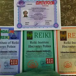 Ірина Соболєва