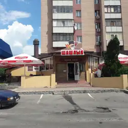 Шашличня — Харків