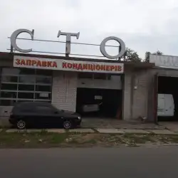 СТО Шиномонтаж Династія