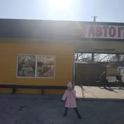 LUX