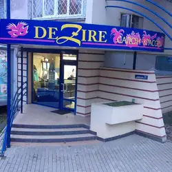 Dezire — Харьков