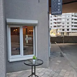 Cosmic Coffee — Киев