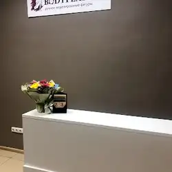 Bodyplastica Kiev — Київ