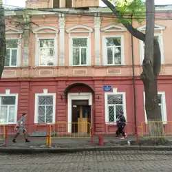 Школа №58 — Одесса