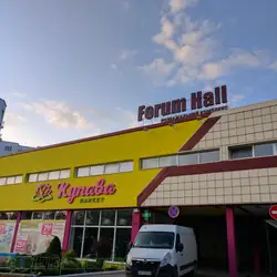 Форум Хол караоке бар
