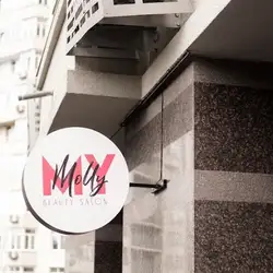 Салон краси My Molly