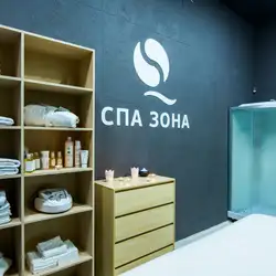 SQLab
