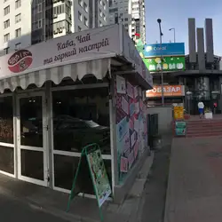 Чиф і К