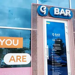 G. Bar - Кременчук