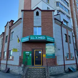 Медичний центр детоксикації Lux Med