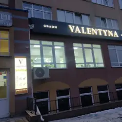 Валентина