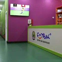 Footbik - Київ, Червоної Калини