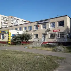 Маранта