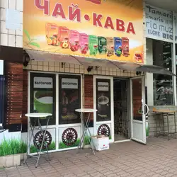 Кафе Вагончик — Київ