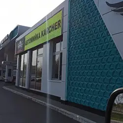 Karcher