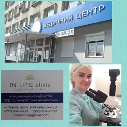 IN LIFE clinic