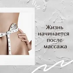 Наталья
