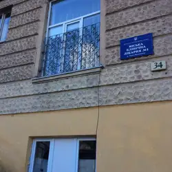 Кабінет МРТ
