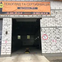 Пункт техогляду ОТК-СЕРВІС - Бородянка — Бородянка