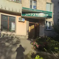 Магнолія