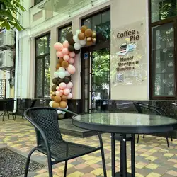 Coffee&Pie — Николаев