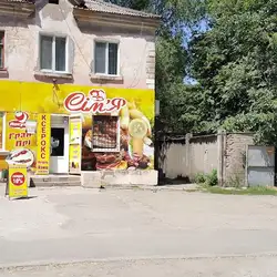 Ательє