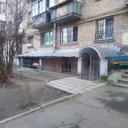 Перукарня — Київ