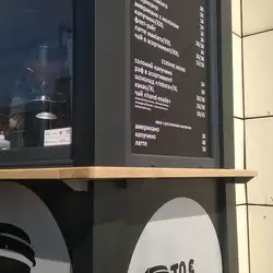 То есть Кофе — Харків