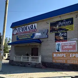 Техогляд СЕРВІС-ТЕСТ - Дніпро, Каштанова — Днепр