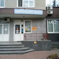 Амбулаторія №4, КНП ЦПМСД №1 Деснянського району