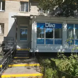 Лабораторія Діла - Київ, Ризька