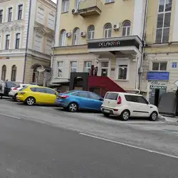 Delakrua — Харьков