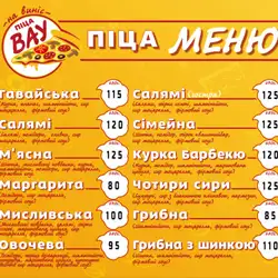 Піцца Вау — Київ