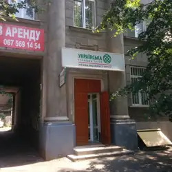АЛИНА КАФЕ — Кривой Рог