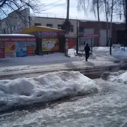 Магніт