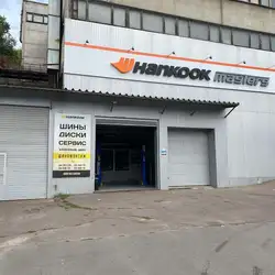 Hankook masters