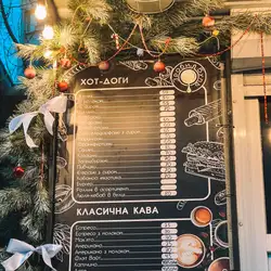 Зроби, Буль! — Одесса