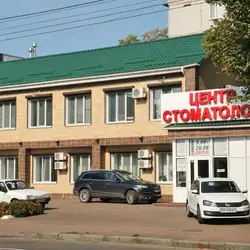 Центр стоматології