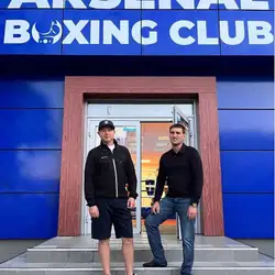 Arsenal Boxing Club