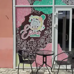 Esena coffee — Харьков