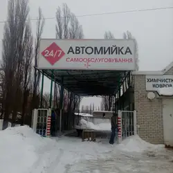Автомийка KARCHER