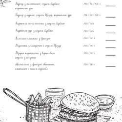 Кафе-бар "La-Maritsa" — Черкаси