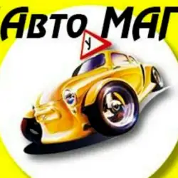 Автошкола Авто МАГ - Академіка Заболотного