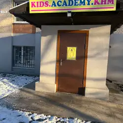 Центр розвитку дітей Kids academy khm
