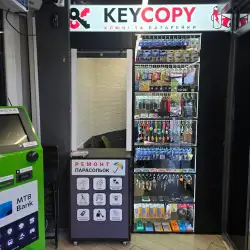 Майстерня KeyCopy - Деміївська